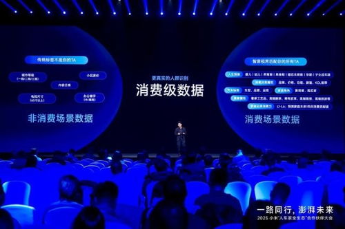 共建、共生、共贏 小米互聯(lián)網(wǎng)攜手開(kāi)發(fā)者共筑增長(zhǎng)新高地