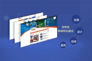 川圖廣策 以專(zhuān)業(yè)企業(yè)策劃與品牌建設(shè)，賦能互聯(lián)網(wǎng)銷(xiāo)售企業(yè)降本增效